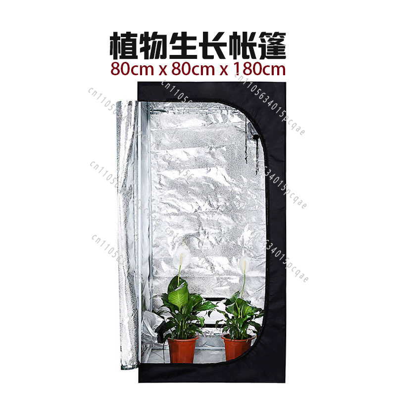 เต็นท์ปลูกต้นไม้ขนาดใหญ่ทรงลูก - Grow Tent 4X4 บทวิจารณ์และราคา